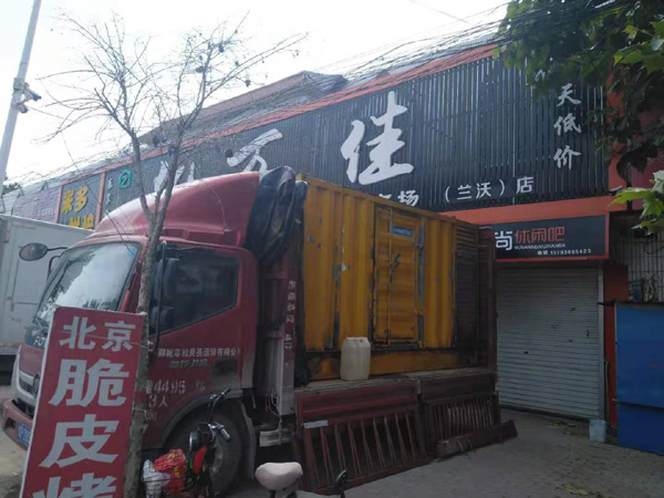 昌邑租赁发电机-柴油发电机组在火车站的应用 