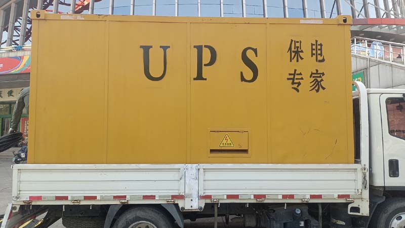 昌邑怎样判断柴油发电机组和UPS电源的配合工作是否正常？